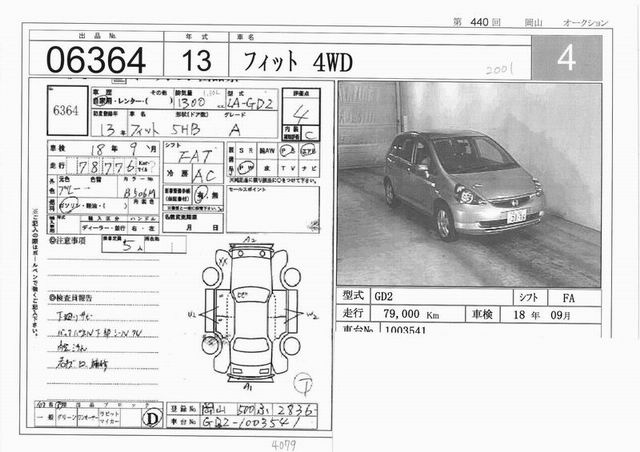 2001 Honda Fit Images