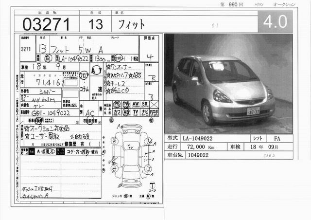 2001 Honda Fit Pics
