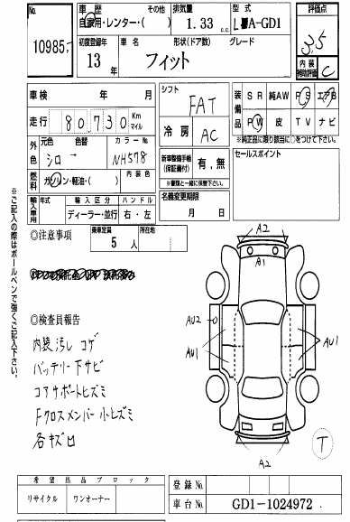 2001 Honda Fit Photos