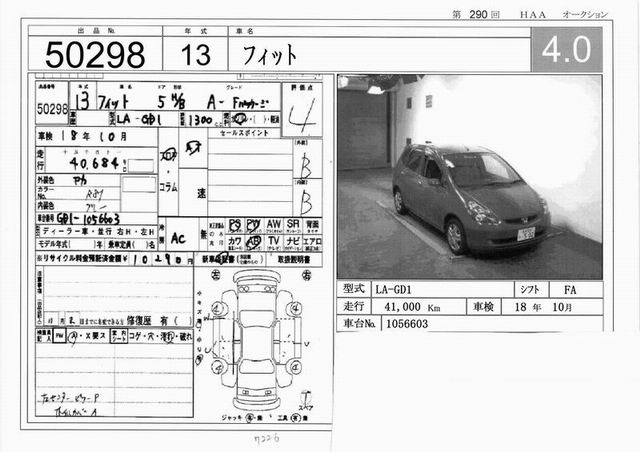 2001 Honda Fit Pictures