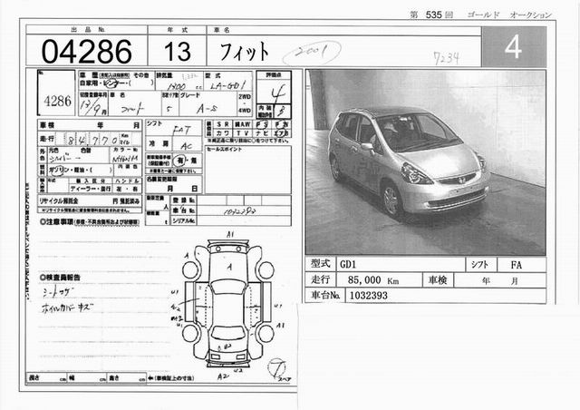 2001 Honda Fit Pictures