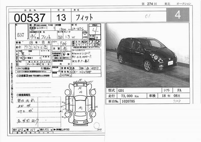 2001 Honda Fit For Sale