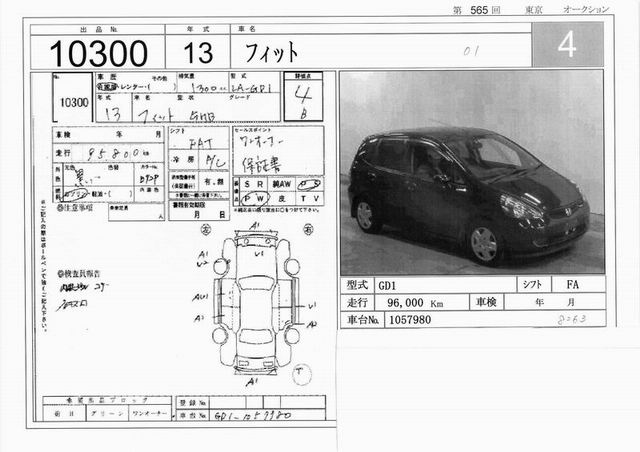 2001 Honda Fit Photos