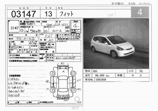 2001 Honda Fit Pictures