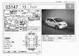 Preview Honda Fit