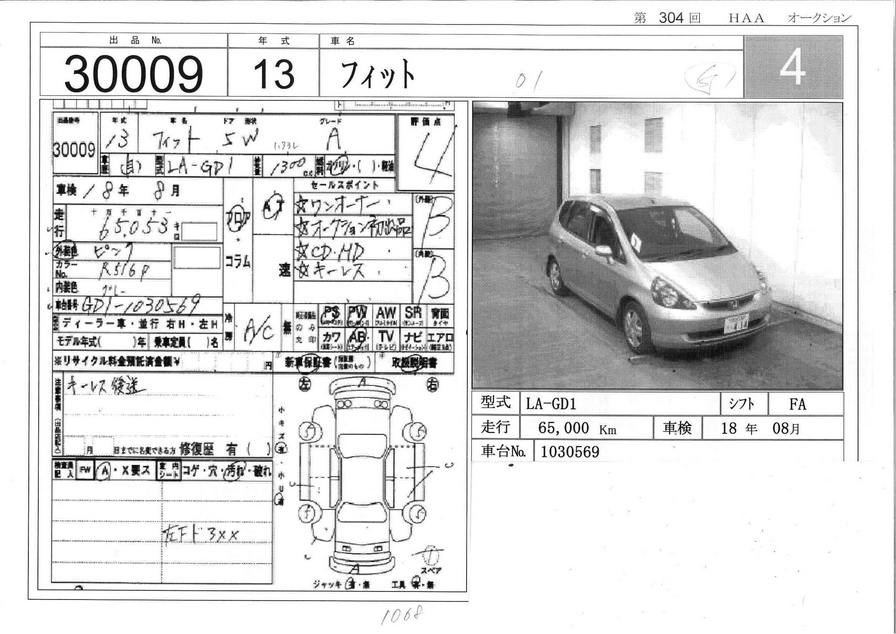 2001 Honda Fit Wallpapers