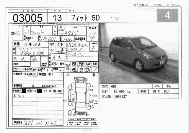 2001 Honda Fit For Sale