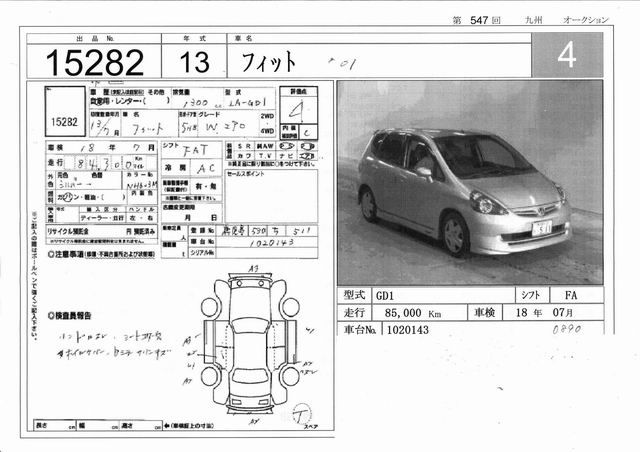 2001 Honda Fit For Sale