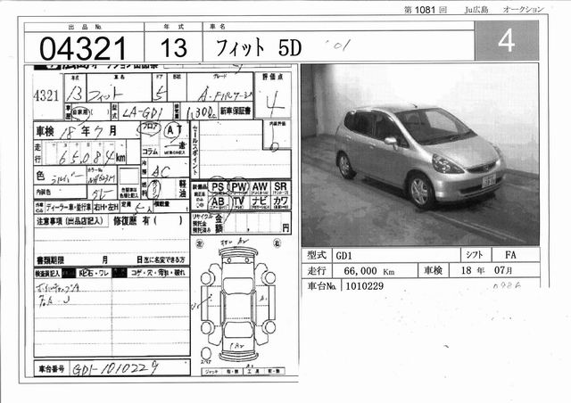 2001 Honda Fit Photos