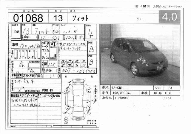 2001 Honda Fit Images