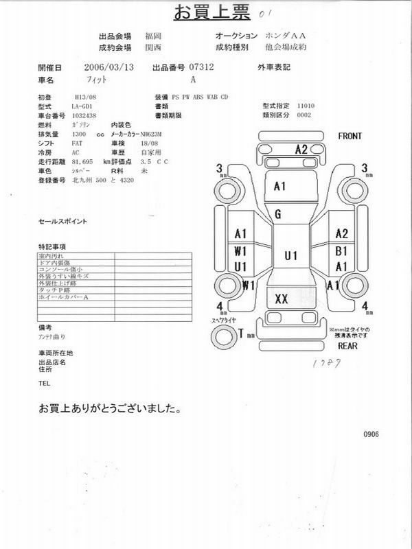 2001 Honda Fit Photos