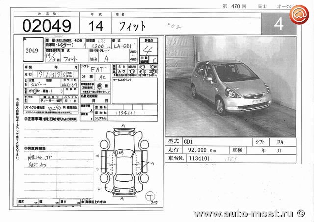 2002 Honda Fit