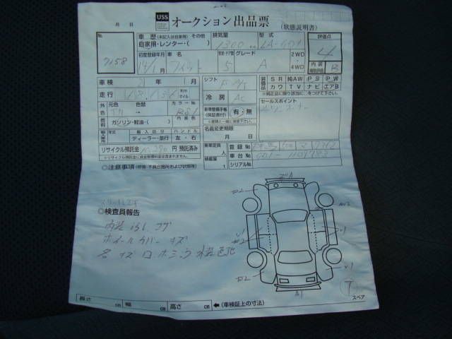 2002 Honda Fit