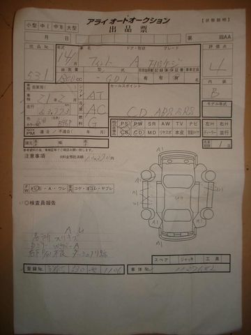 2002 Honda Fit