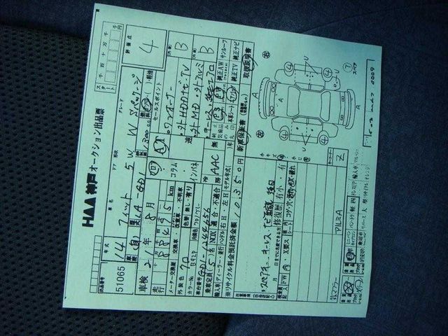 2002 Honda Fit