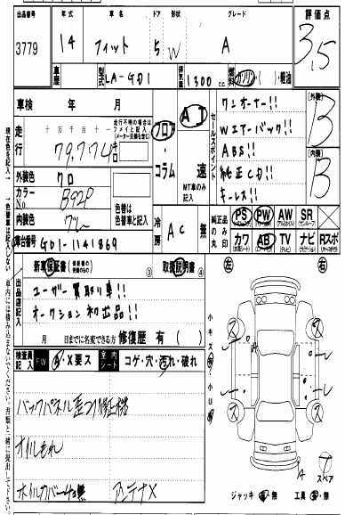 2002 Honda Fit Pictures