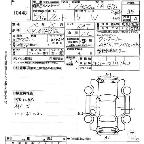 2002 Honda Fit Pics