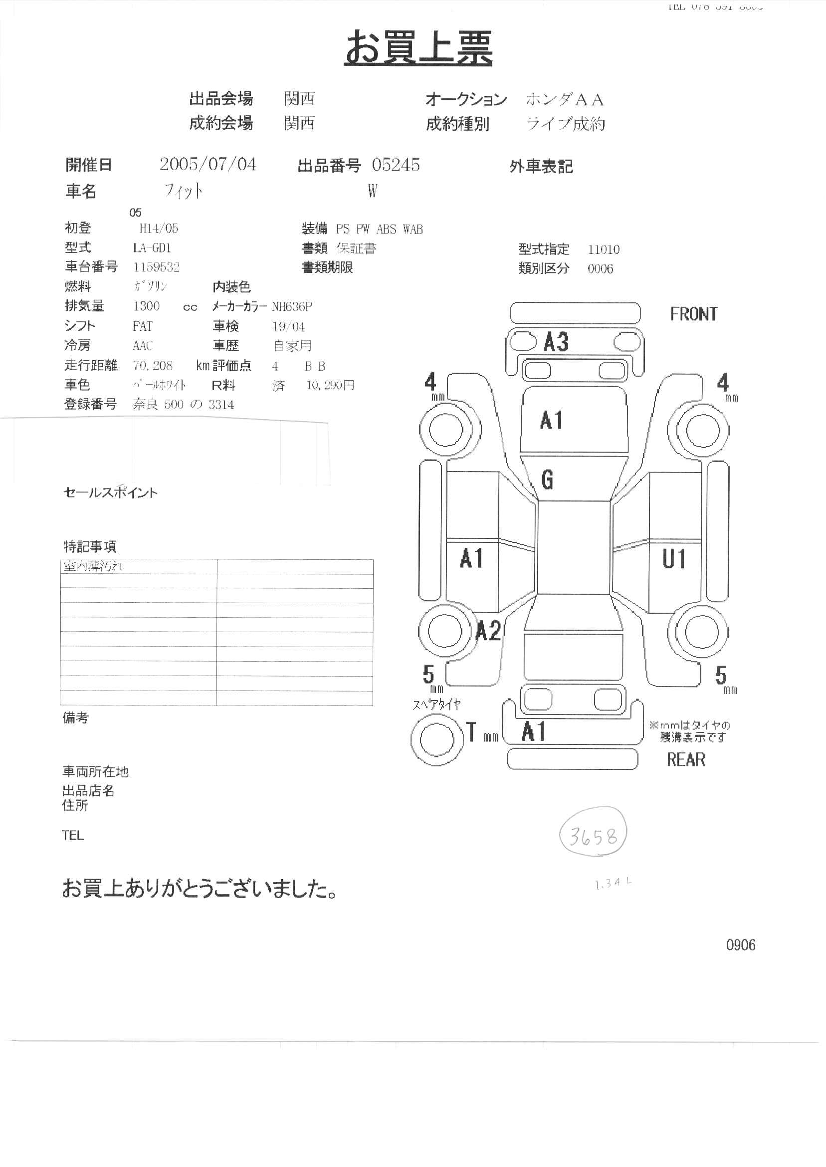 2002 Honda Fit Photos