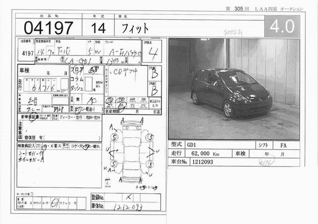 2002 Honda Fit Images