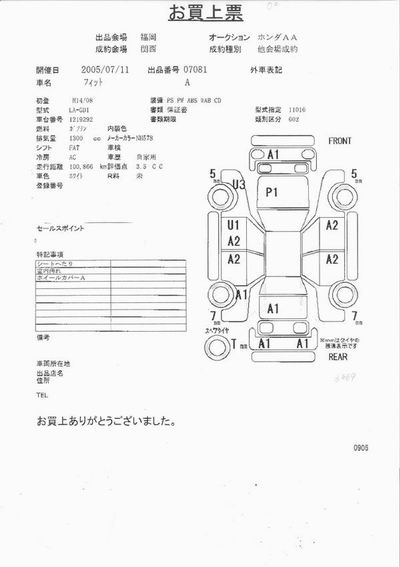 2002 Honda Fit Pics