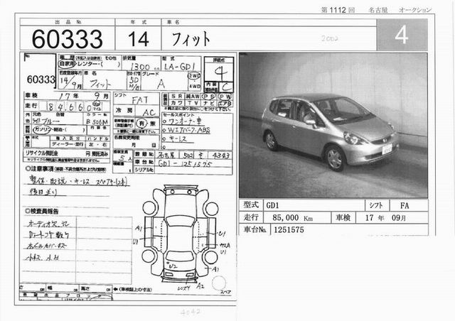 2002 Honda Fit Pics