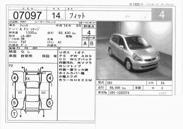 2002 Honda Fit Photos