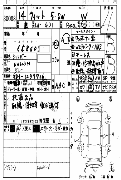 2002 Honda Fit Pictures