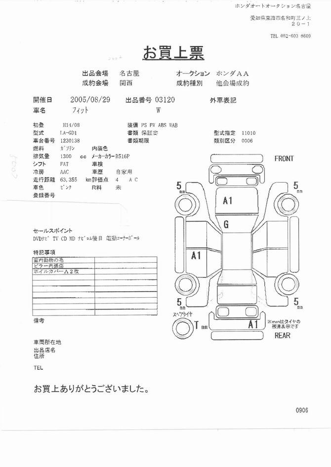 2002 Honda Fit For Sale