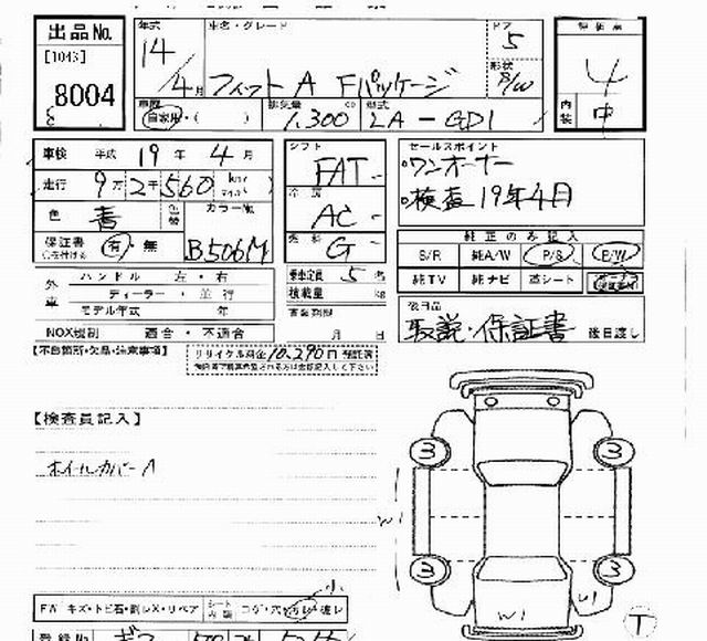 2002 Honda Fit Photos