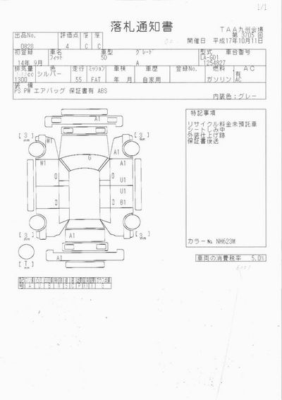 2002 Honda Fit Photos