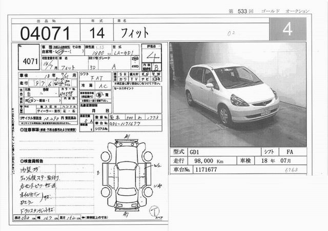 2002 Honda Fit Pictures