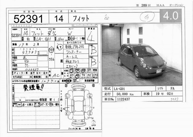 2002 Honda Fit For Sale