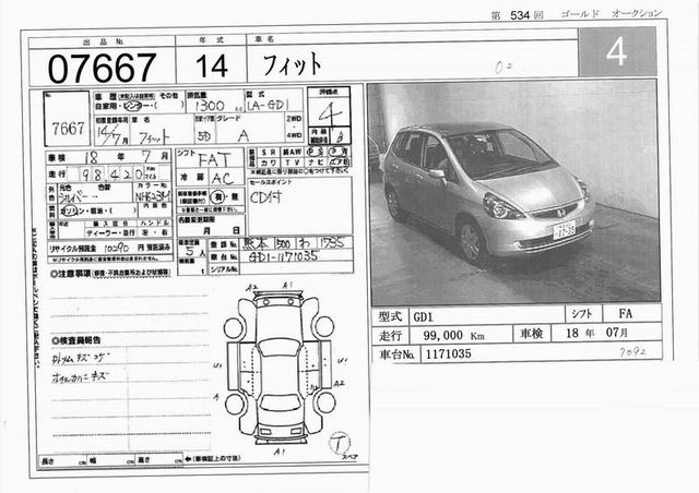 2002 Honda Fit Pictures
