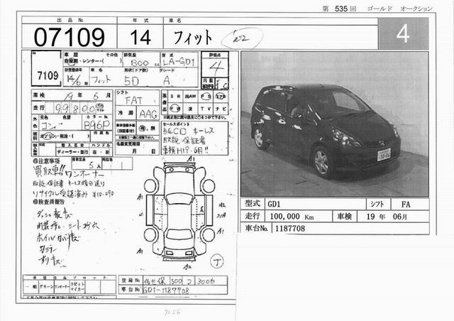 2002 Honda Fit Pictures