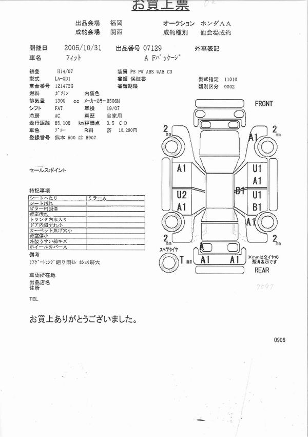 2002 Honda Fit Photos