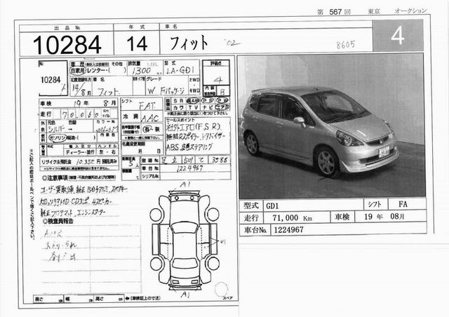 2002 Honda Fit