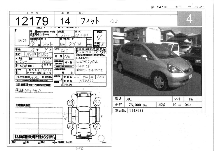 2002 Honda Fit Pictures