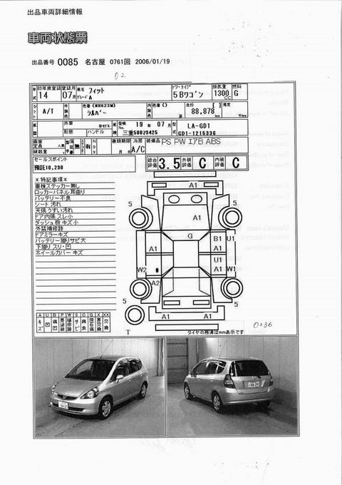 2002 Honda Fit Pictures