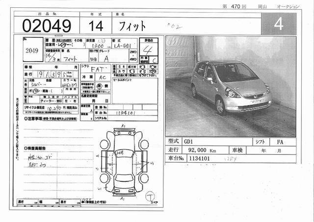 2002 Honda Fit Pictures