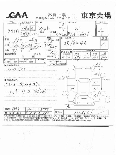 2002 Honda Fit Photos