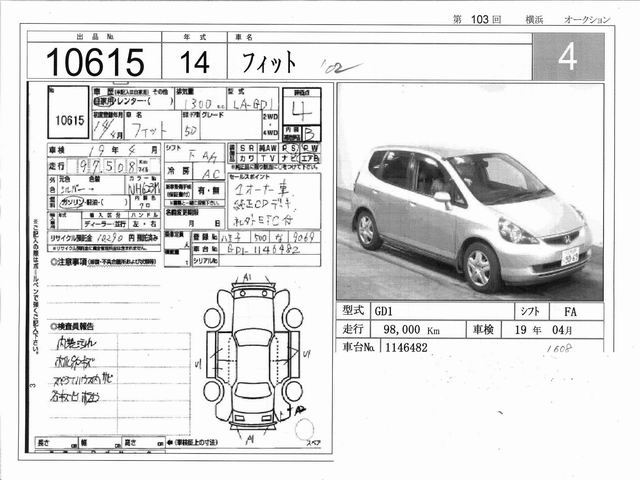 2002 Honda Fit For Sale