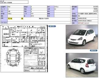 2003 Honda Fit