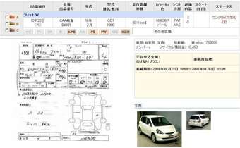 2003 Honda Fit