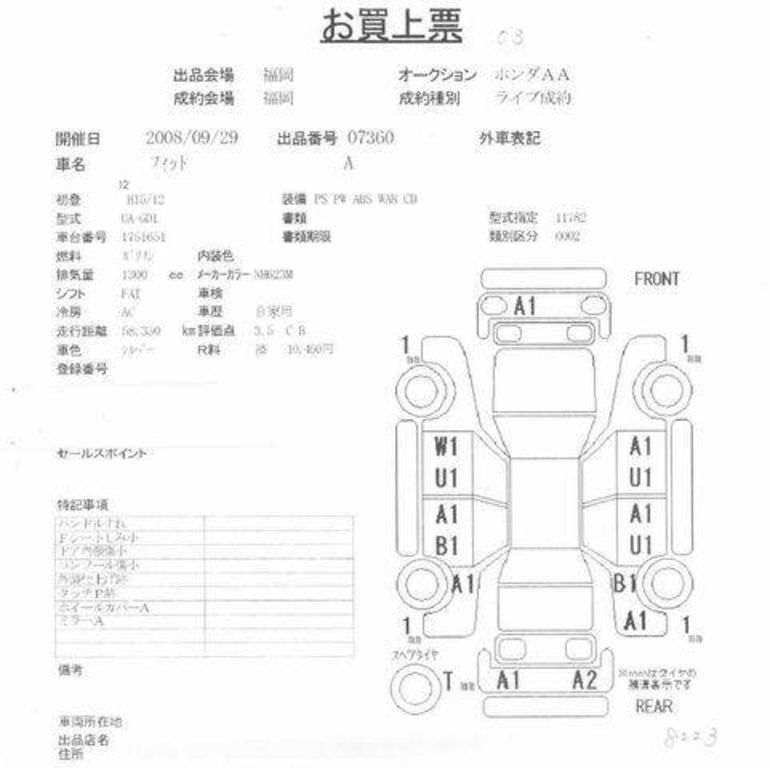 2003 Honda Fit