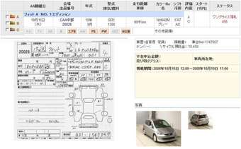 2003 Honda Fit