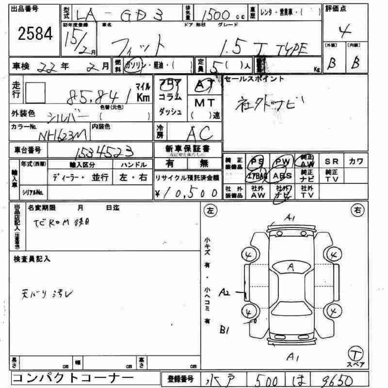 2003 Honda Fit