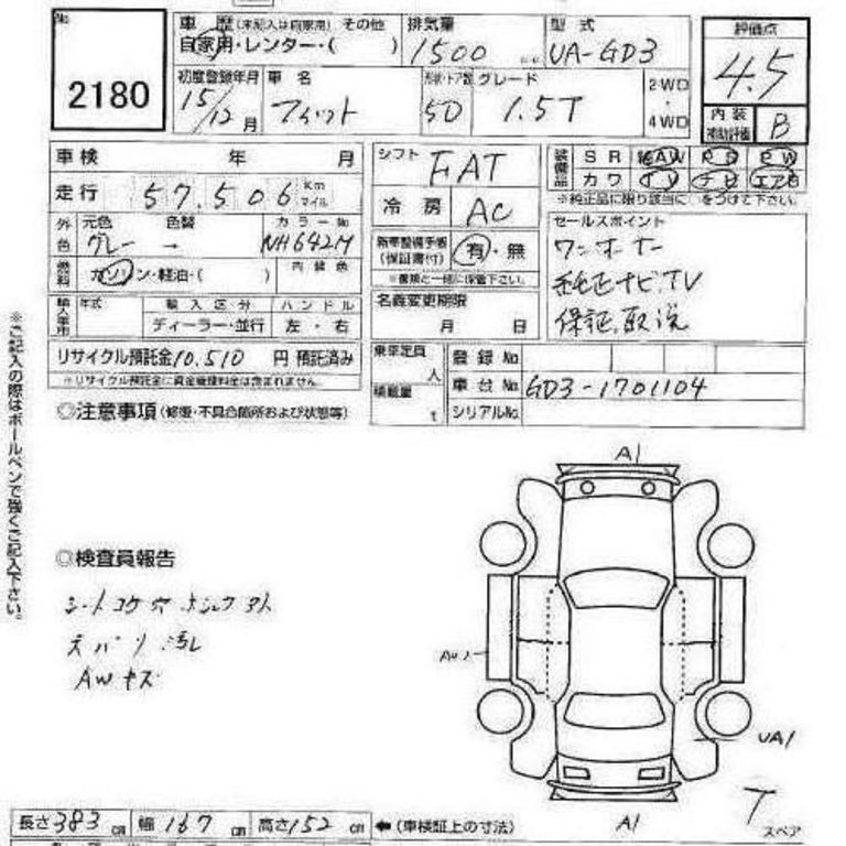 2003 Honda Fit