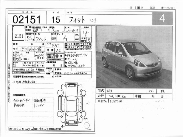 2003 Honda Fit Images