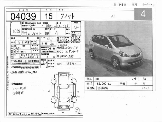 2003 Honda Fit For Sale