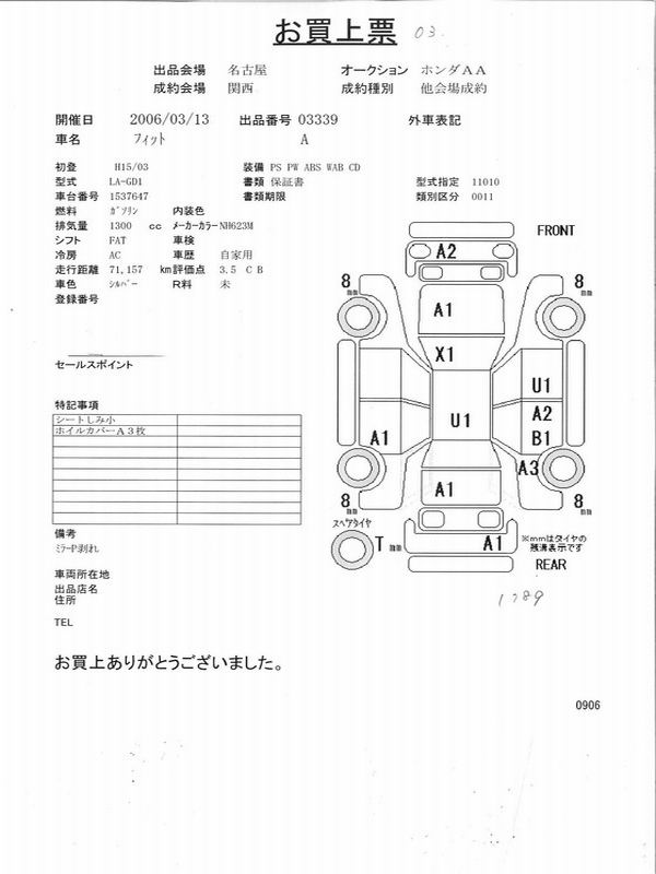 2003 Honda Fit Photos